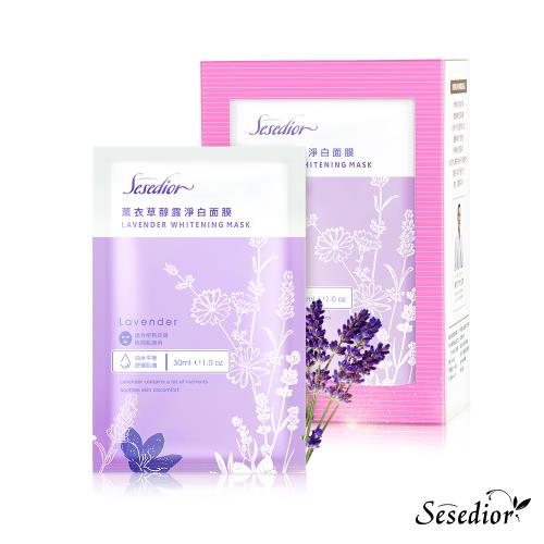 【Sesedior】薰衣草醇露淨白面膜50片◉20E013